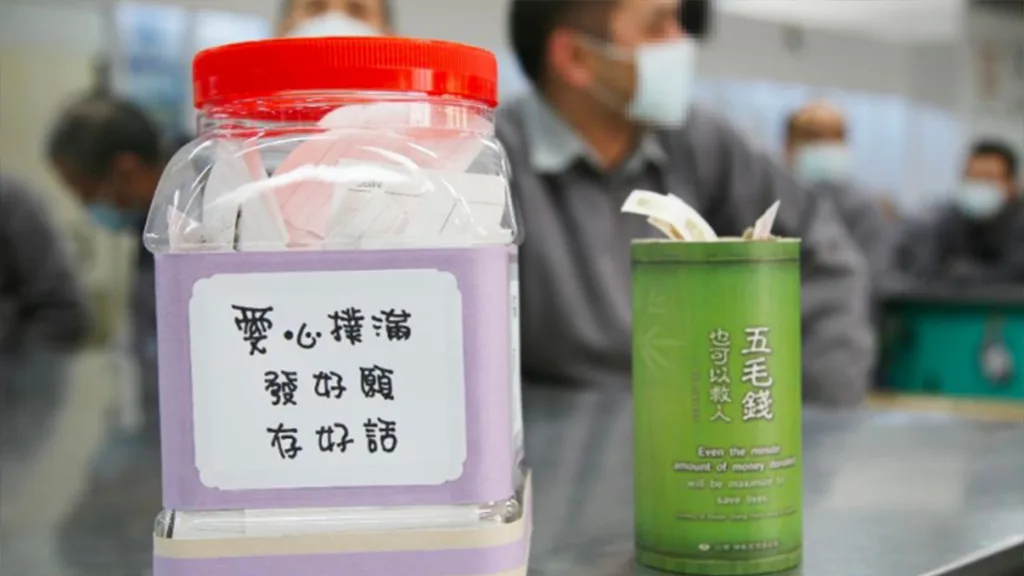 刑人捐郵票助土敘敘地震災民