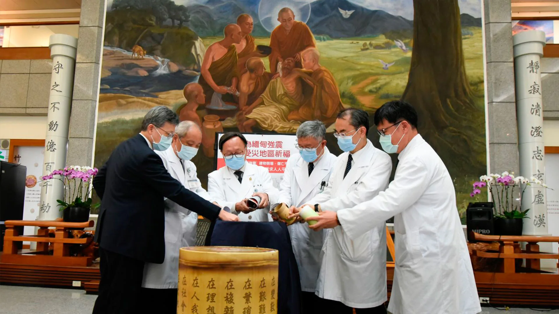 大林、斗六慈院為緬泰受災祈福 聚愛心援助災民