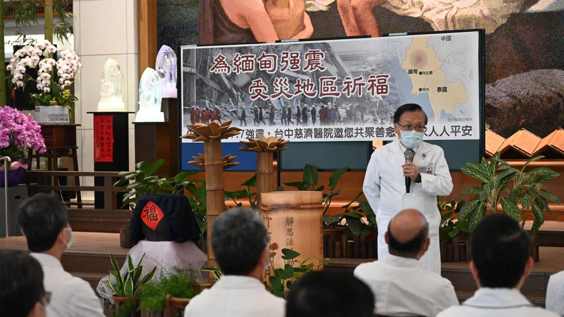 台中慈院助緬甸震災救援 發起募心募愛祈福活動