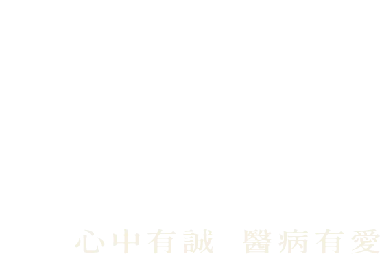 院長爸爸LOGO