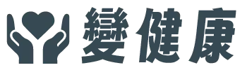 快速選單按鈕click_變黃金
