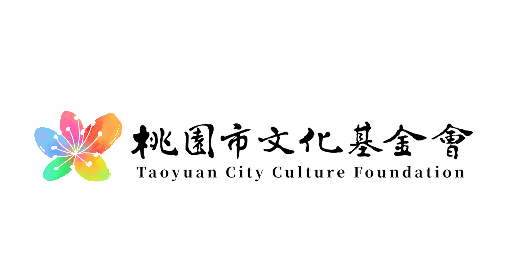 桃園市文化基金會