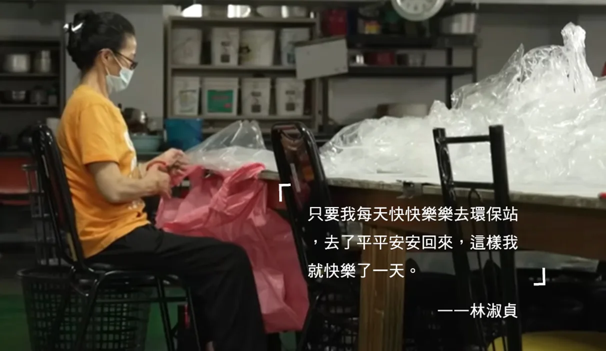 在最偏遠的地方 寫下最深的感動