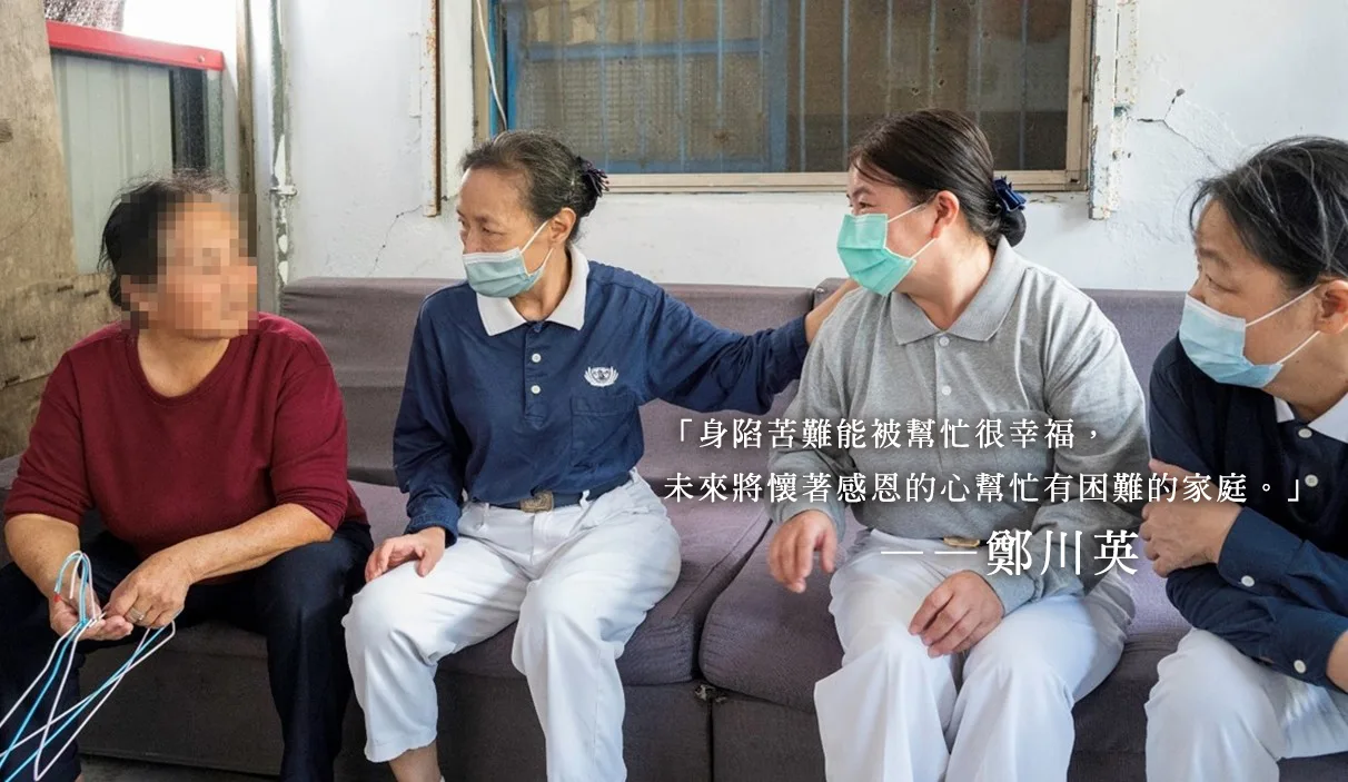 在最偏遠的地方 寫下最深的感動