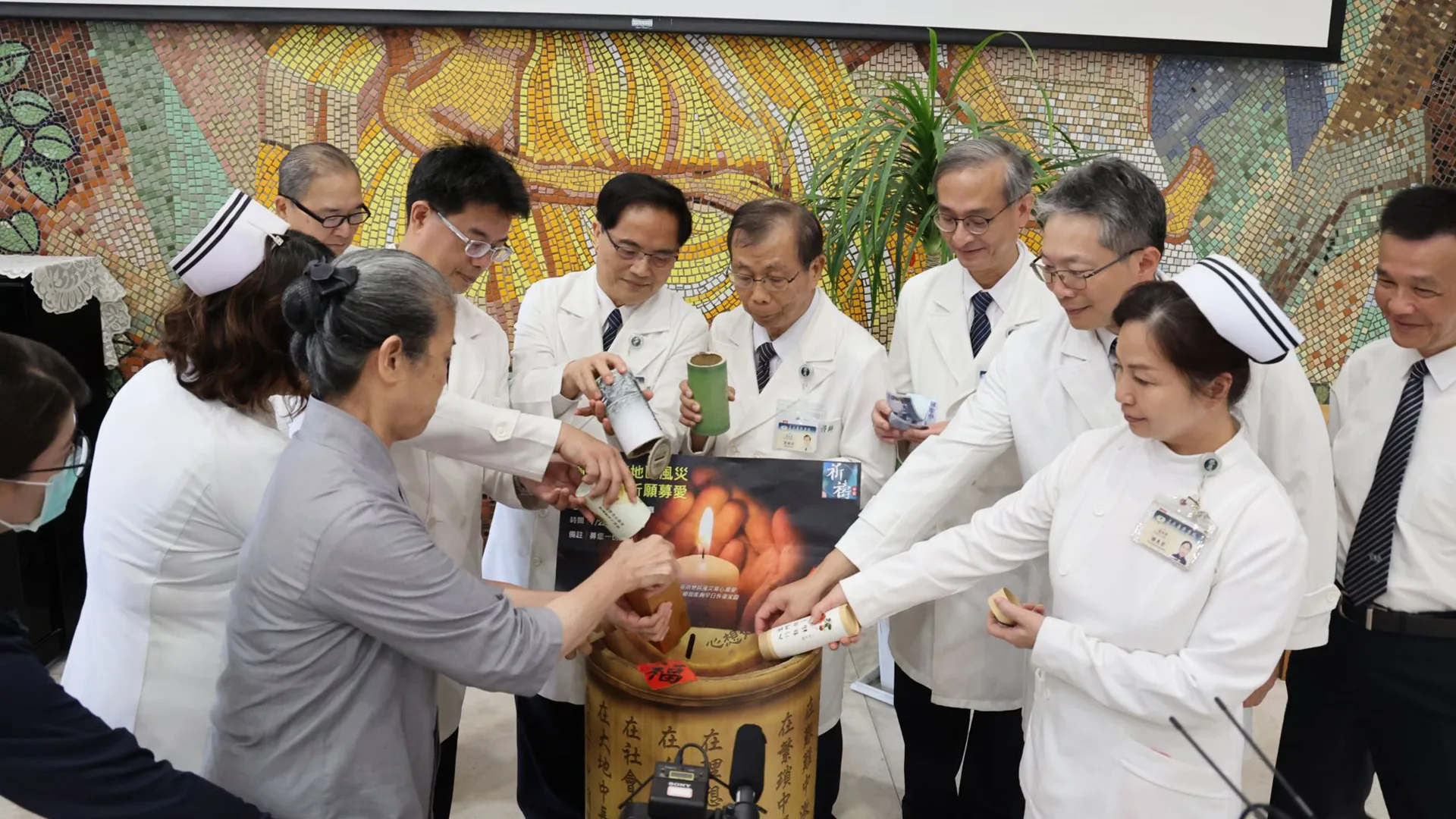 情牽嘉南地區風災 花蓮慈院祈願募愛