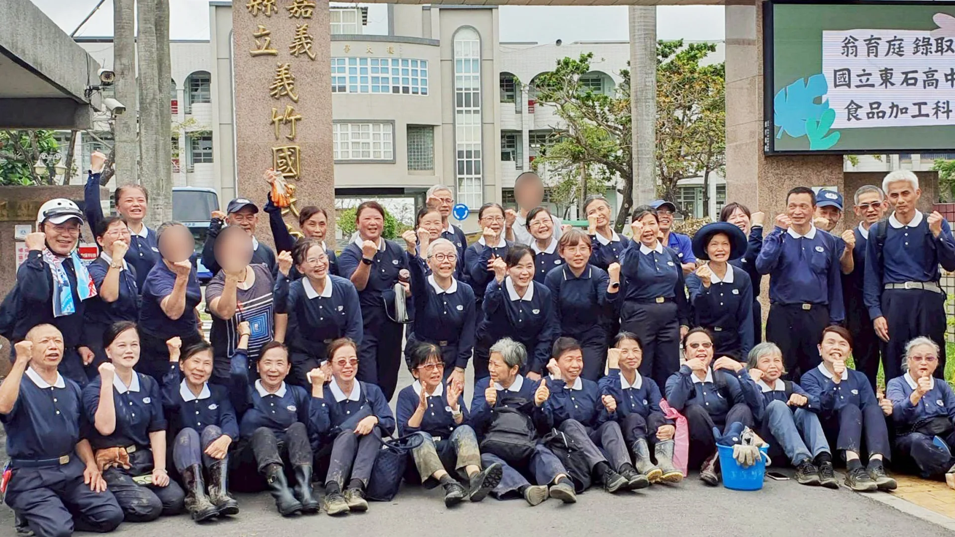 北市慈濟志工前往嘉義 助災後國中小校園清掃