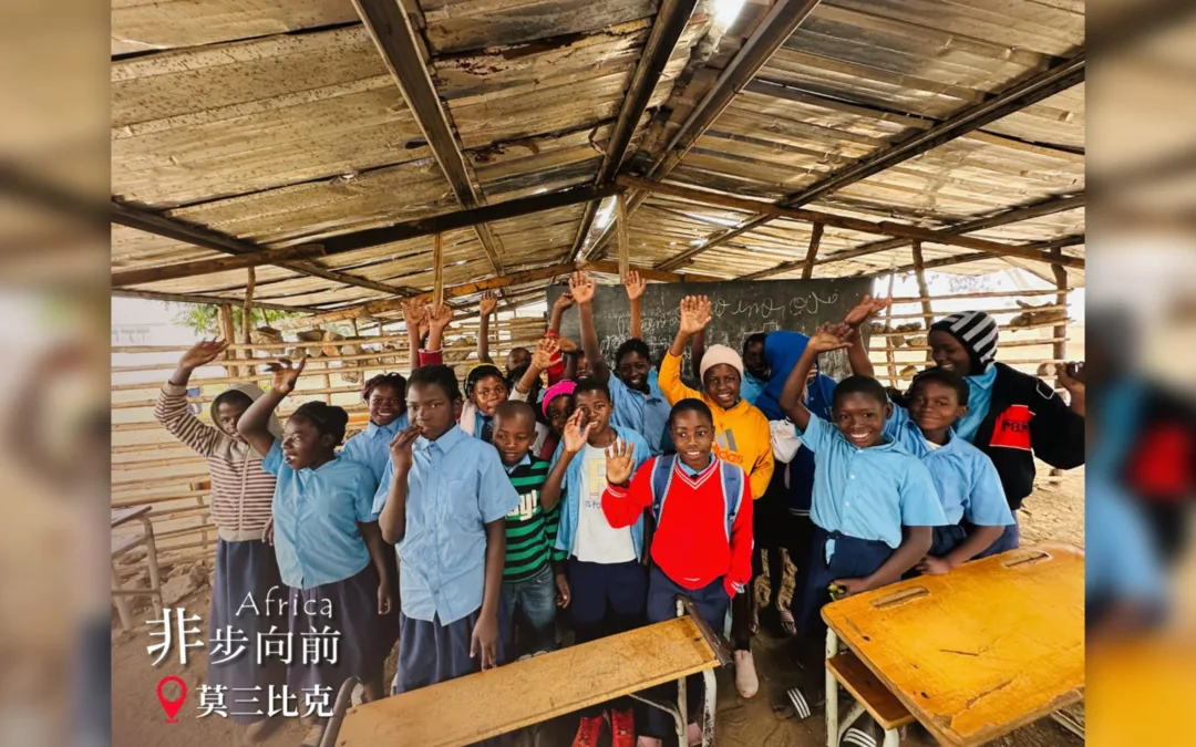 Day5 | 竹子教室再見