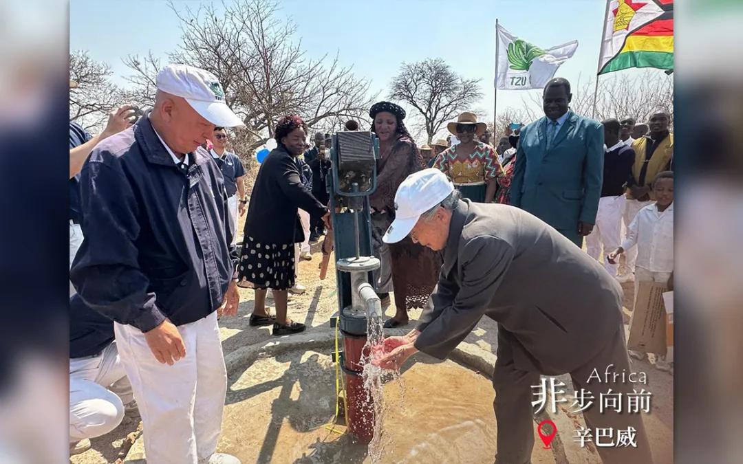 Day9 | 從一口井開始