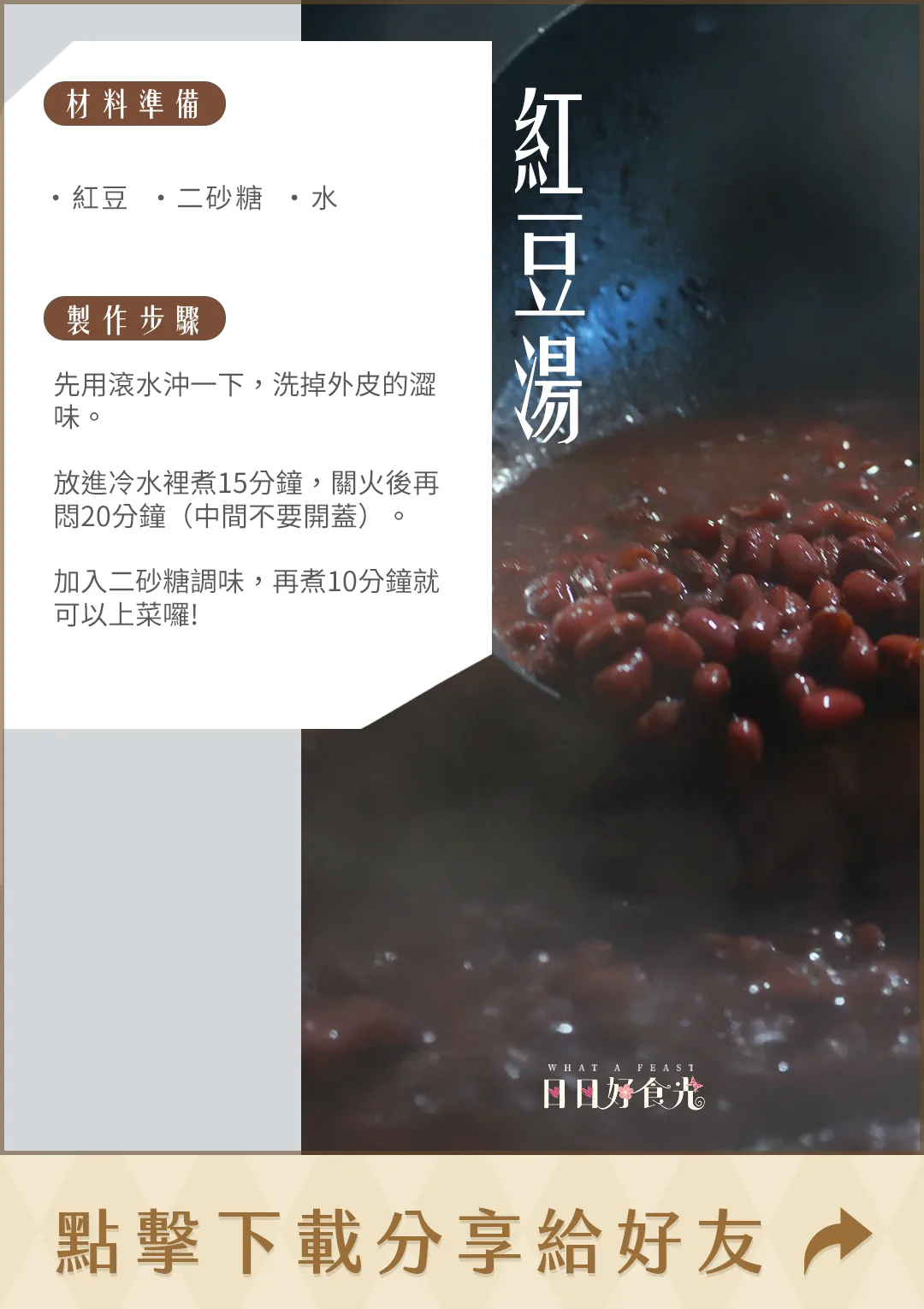 圖片2