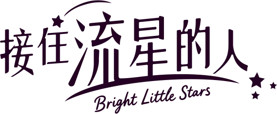 流星LOGO