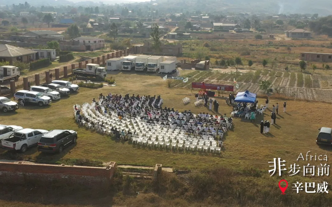 Day12 | 1.8公頃的希望基地