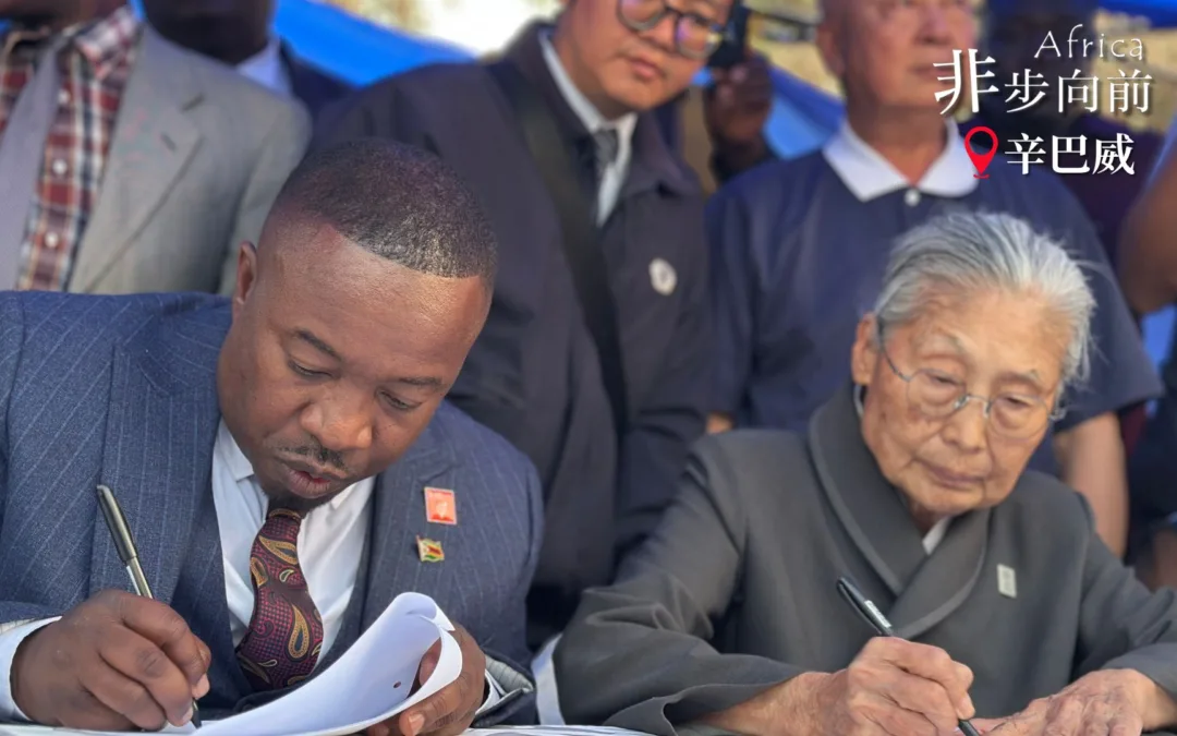 Day8 | 辛巴威婦幼健康中心動土