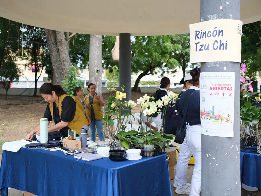 愛心匯聚健康日園遊會