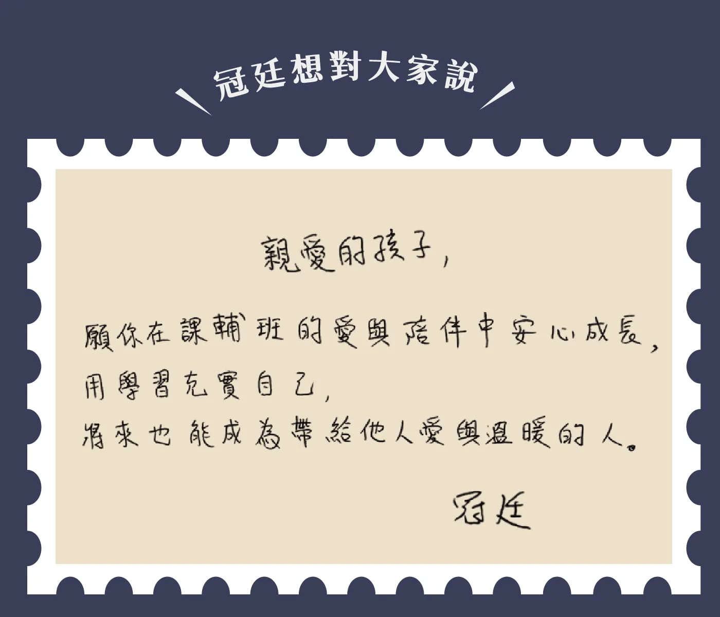 成大手稿R
