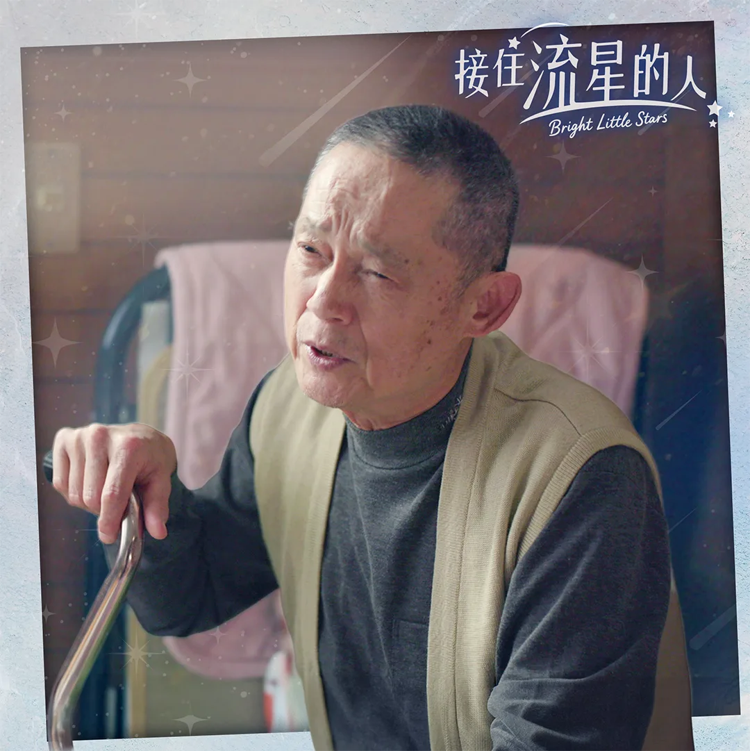 角色背景