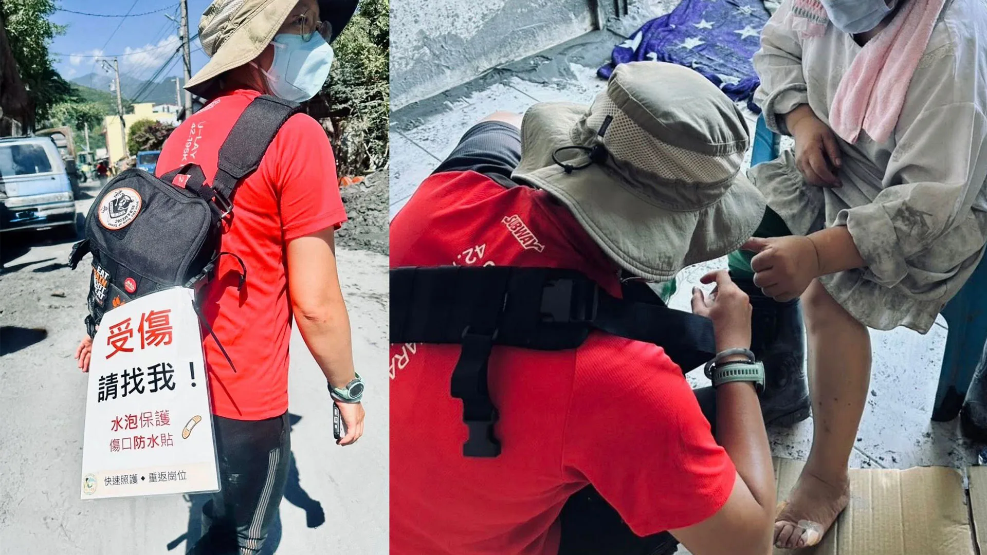 花慈護理師背起「受傷請找我」守護災民與志工