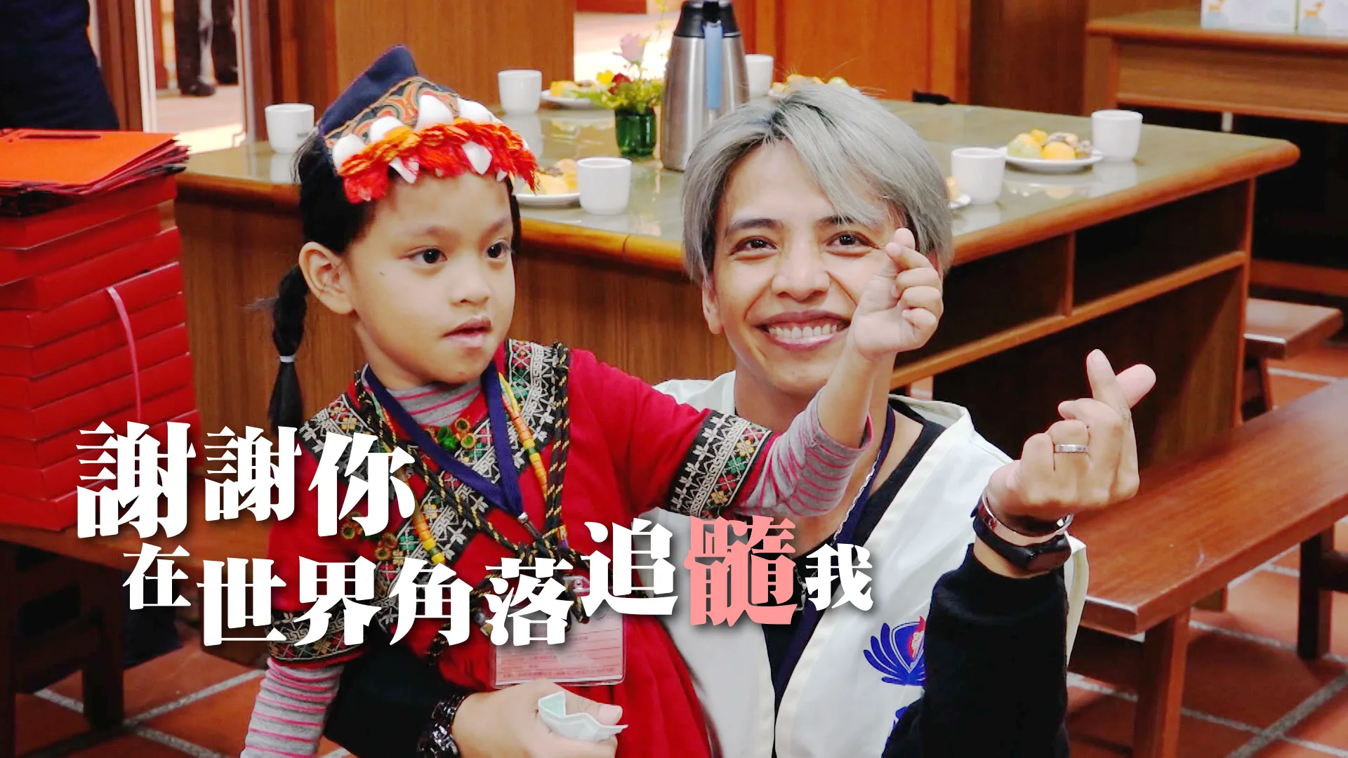 追髓者-在世界的角落等待