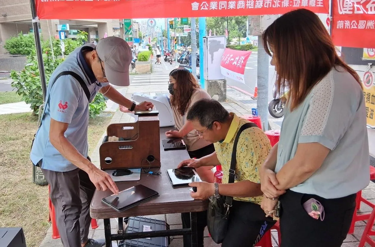台北捐血中心｜捐血傳愛