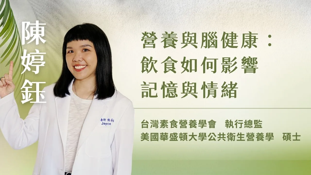 常不輕｜植感小聚