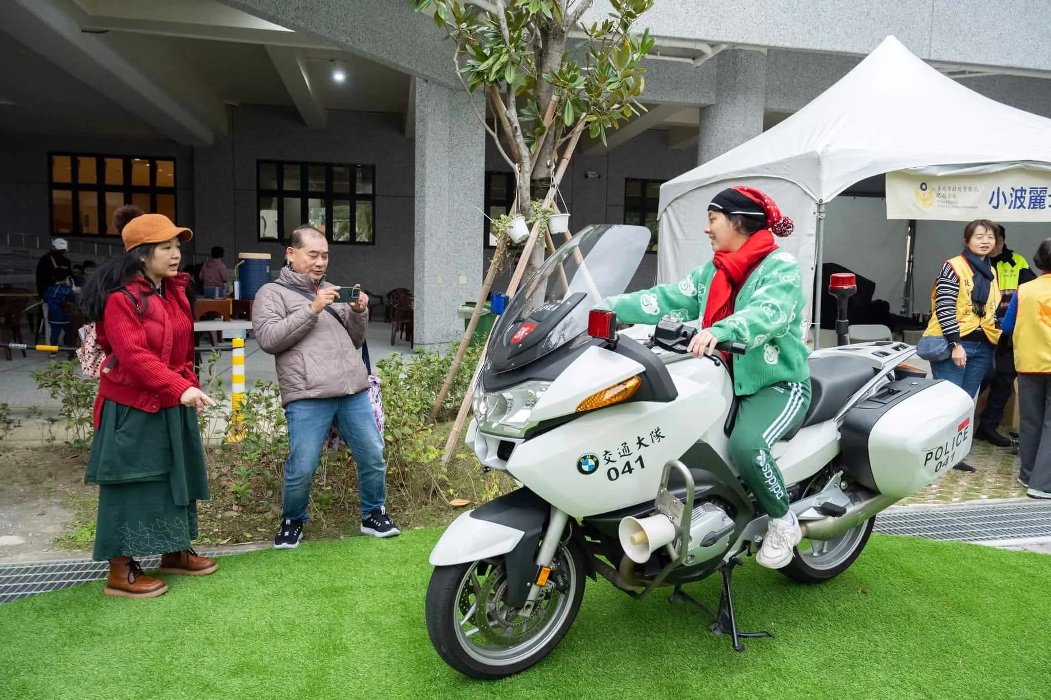 臺北市政府警察局北投分局